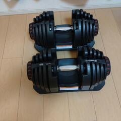 ［商談中］BARWING 可変式ダンベル 40kg×2個セット