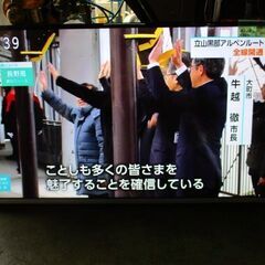 O053　東芝　42V型　直下型LEDバックライト　液晶テレビ　...