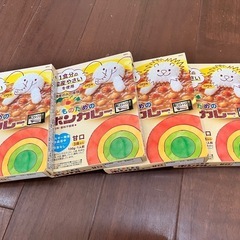 【お得！】子どもカレーまとめ売りの画像