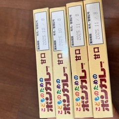 【お得！】子どもカレーまとめ売りの画像