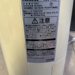 衣類乾燥除湿機　アイリスオーヤマ　2020年製の画像