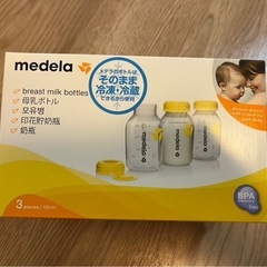 【お譲りします】搾乳機（電動・手動）の画像