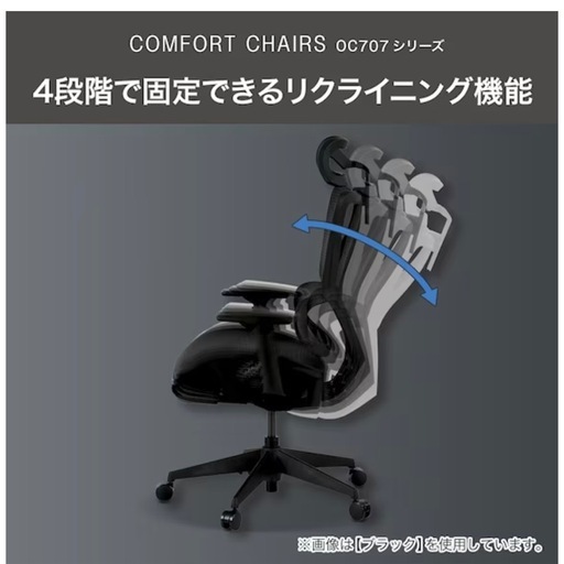 【美品】チェア 椅子 ホワイト