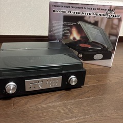 レコードプレーヤー