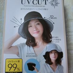 新品 帽子 UVカット99％折りたたみ出来る帽子