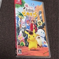 名探偵ピカチュウ  Switch ソフト