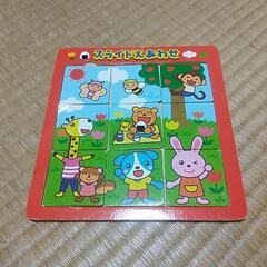 スライド絵合わせパズル