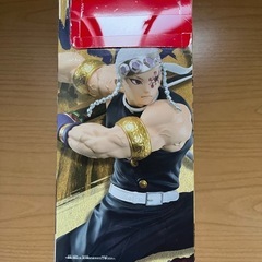 鬼滅の刃　宇髄天元　フィギュア未開封の画像