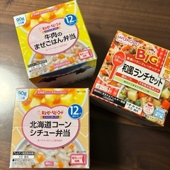 お弁当ボックス