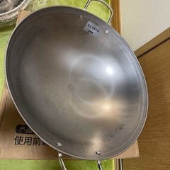 中華鍋