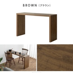 テーブル、デスク(150✖️60✖️72)