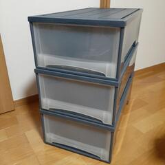 衣装ケース　3個