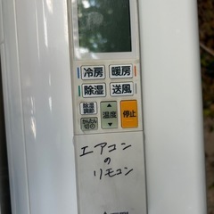 MITSUBISHI【MSZ-R2819-W】三菱電機 霧ヶ峰 ハイブリッド運転 ムーブアイ フィルターおそうじメカ エアコン 2.8kW おもに10畳用 2019年製の画像