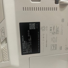 4000円 LIFEBOOK  SH54/K  FMVS54KWの画像