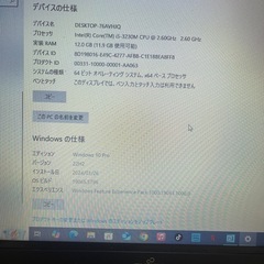 4000円 LIFEBOOK  SH54/K  FMVS54KWの画像