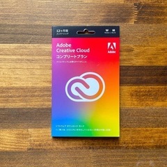 Adobe Creative Cloud 12か月サブスクリプション 