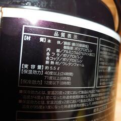 ウォータージャグ　Jack☆STAR　5.5リットルの画像