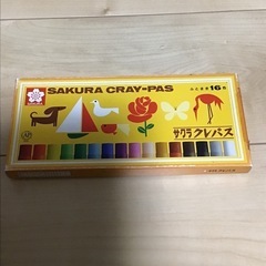 サクラクレパス　中古品