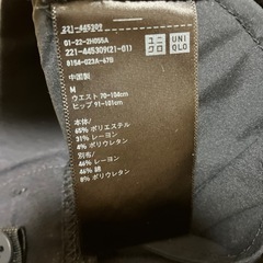 マタニティ服の画像