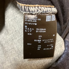マタニティ服の画像