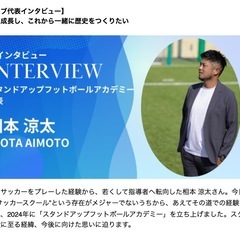 【メディア掲載情報】