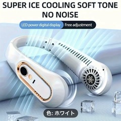 A⭐️新品・未使用⭐️USB充電式ダブルネ ックファン🟪色：パールホワイト🟪風量調整：5段階調整可能な冷却機能🟪充電量は％表示🟪の画像