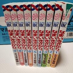 なまいきざかり。