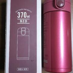 ステンレスボトル370ml