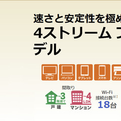 ルーター NEC WG2600HPの画像