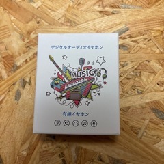 【新品未使用】有線イヤホン 白 ホワイト