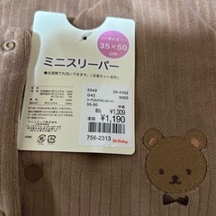 新品　くま刺繍　スリーパーの画像