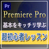 ランキングキーワードに紐づく投稿画像-動画編集