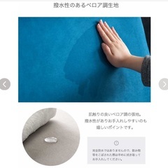一人用　アイランドソファの画像