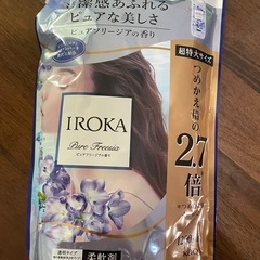イロカ　エマール　柔軟剤　まとめの画像
