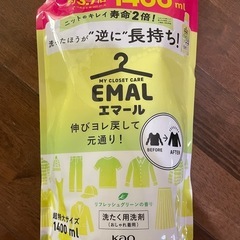イロカ　エマール　柔軟剤　まとめの画像