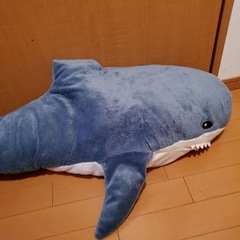 募集停止中⚠️IKEA サメ　