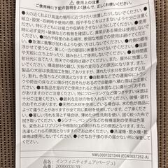 Coleman コールマン インフィニティチェア 2000033139 ベージュ 折りたたみ アウトドアチェア リクライニングチェアの画像