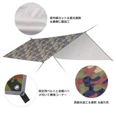 迷彩柄　防水タープ 軽量 高耐水加工＆シルバーUVカットコーティング 多機能軽量携帯便利タープ 3m*3mサイズの画像