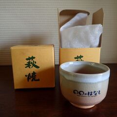 舩木倭帆さん作　新品未使用のワイングラス1客 サイン有り Vintage Japanese Folk Art: ワイングラス / 舩木倭帆