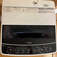 全自動電気洗濯機 Haier jw-C55d 2019年製…