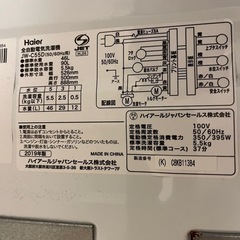 全自動電気洗濯機 Haier jw-C55d 2019年製 5.5kgの画像