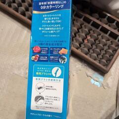 白髪染め、カラートリートメントの画像