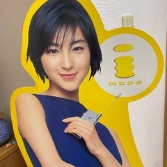 広末涼子　パネル　当時物の画像