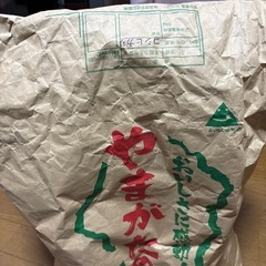 値下げしました！何かと話題の古々米2キロのコシヒカリ精米済み(令...