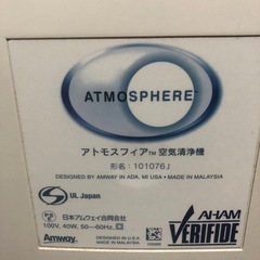 AMWAY空気清浄機の画像