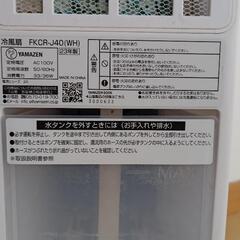 冷風機ですの画像