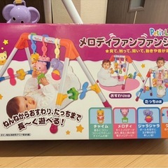 メロディファンファンジムの画像