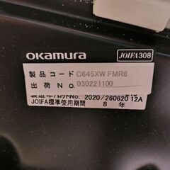 オフィスチェア オカムラ シルフィー Okamura Sylphyの画像