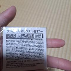 ワンピースロロノア・ゾロ缶ミラーの画像
