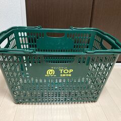 マイバスケット　買い物かご　マミーマート　TOP　スーパー